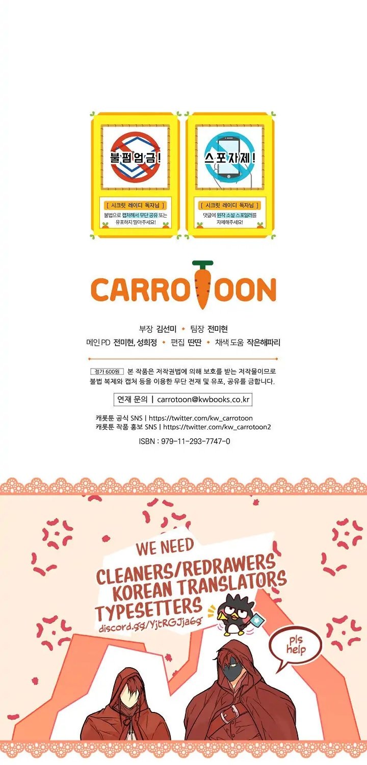 Secret Lady, Chapter 20 image 62